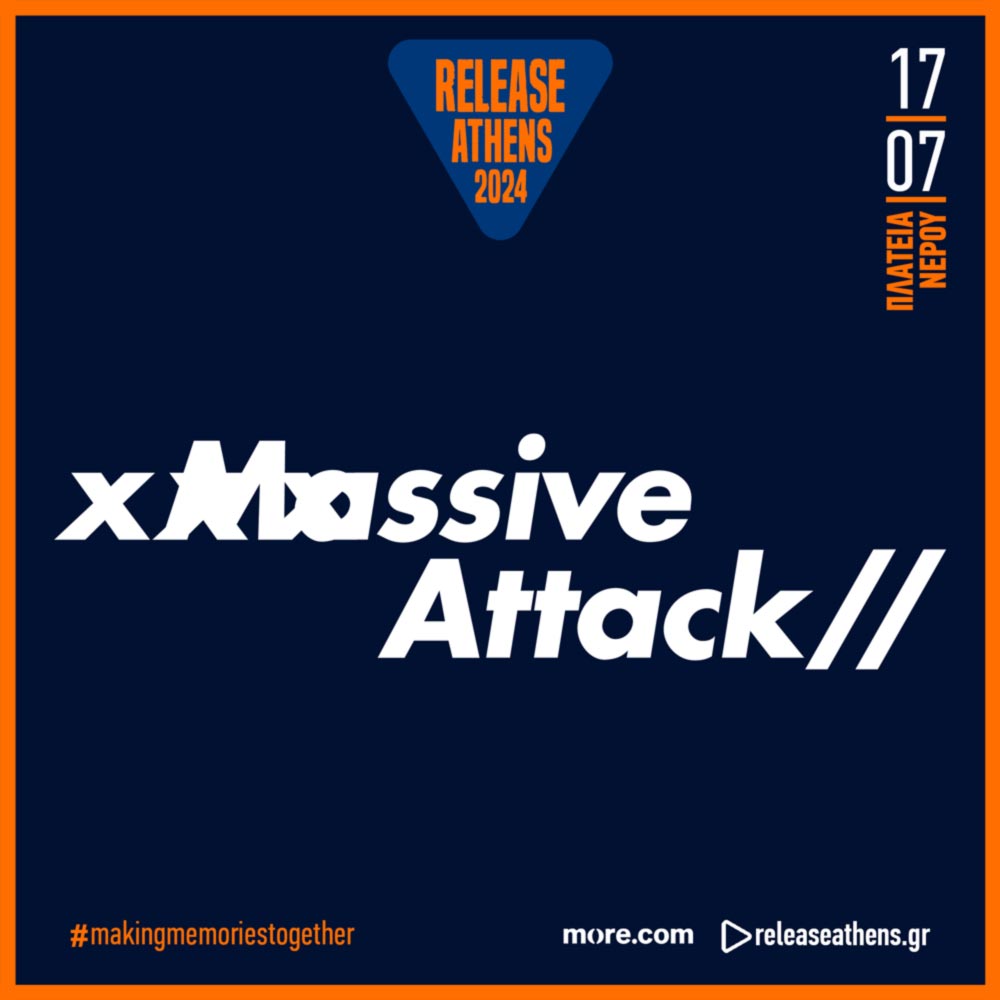 Massive Attack: Η Επιστροφή στο Release Athens 2024
