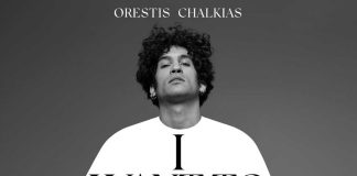 Ο Ορέστης Χαλκιάς Επαναπροσδιορίζει την Ελευθερία με την Εκτέλεση του “I Want To Break Free” των Queen Orestis Chalkias - I Want To Break Free