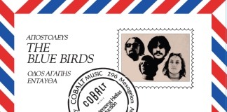 Το ‘Οδός Αγάπης Ενταύθα’ των Blue Birds σε Συλλεκτικό Βινύλιο μετά από 52 χρόνια! THE BLUE BIRDS-ΟΔΟΣ ΑΓΑΠΗΣ ΕΝΤΑΥΘΑ