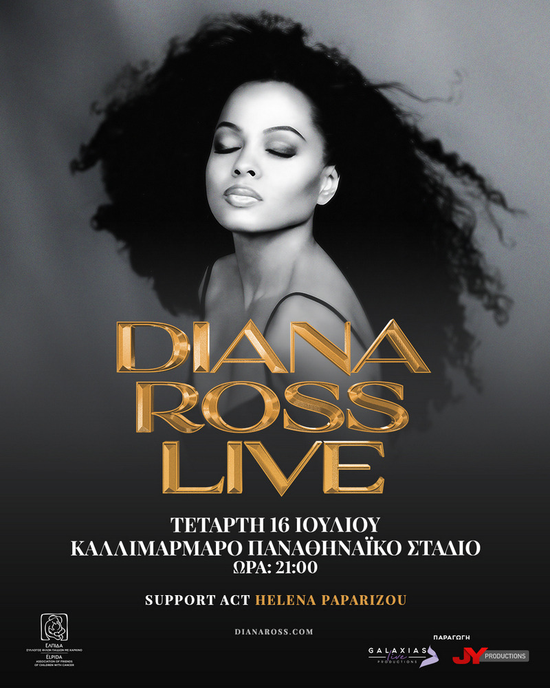 Diana Ross στο Καλλιμάρμαρο